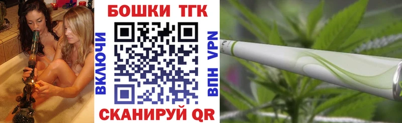 Купить наркотики цена Бузулук МАРИХУАНА  КОКАИН  Мефедрон 