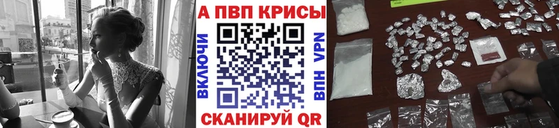 APVP Соль  Бузулук 