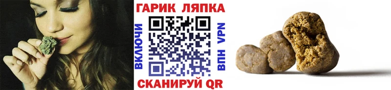 Гашиш ice o lator  Бузулук 
