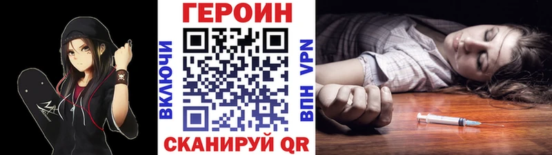 Героин гречка  Бузулук 