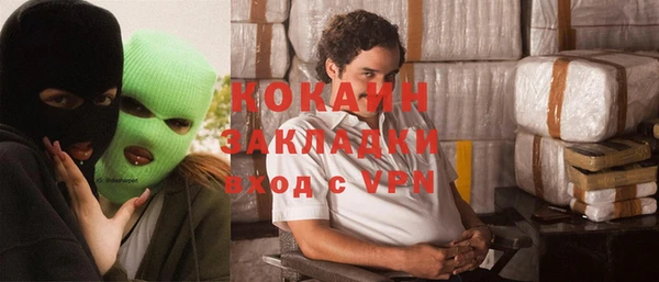 марки lsd Белокуриха