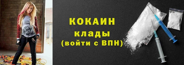 ГАЛЛЮЦИНОГЕННЫЕ ГРИБЫ Белоозёрский