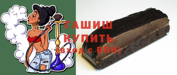 прущая мука Беломорск