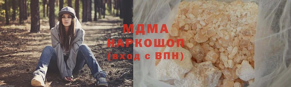 молекула духа Богородск