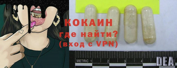 прущая мука Беломорск