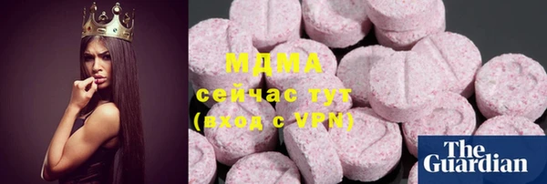 марки lsd Белокуриха