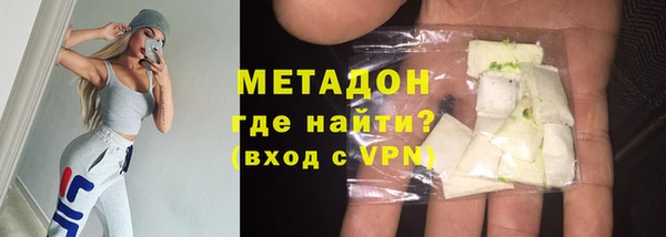 марки lsd Белокуриха