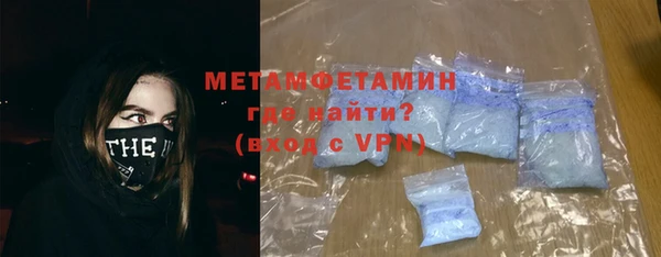 ГАЛЛЮЦИНОГЕННЫЕ ГРИБЫ Белоозёрский