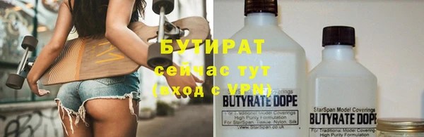 ГАЛЛЮЦИНОГЕННЫЕ ГРИБЫ Белоозёрский