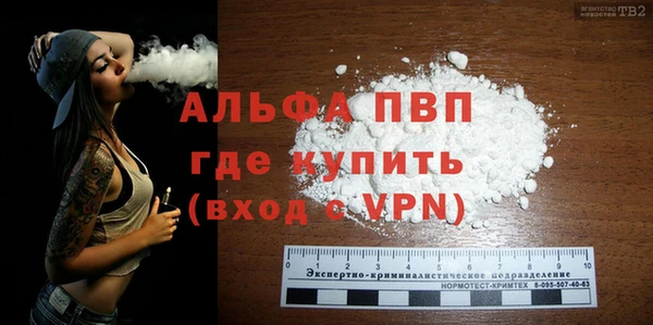 каннабис Слюдянка