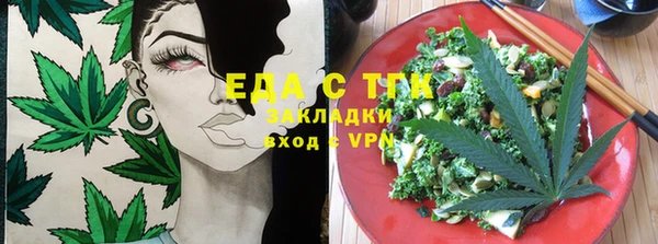 молекула духа Богородск