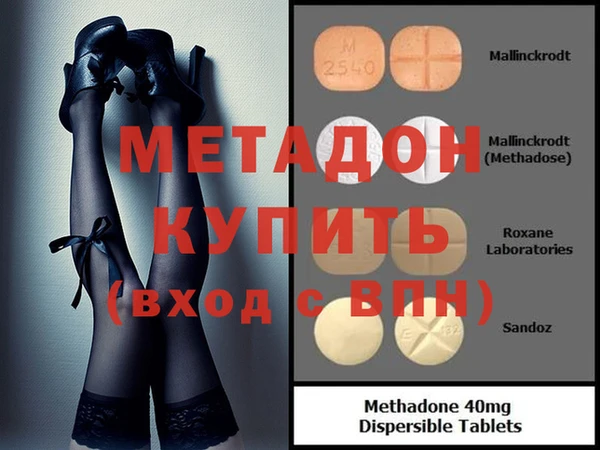 таблы Богородицк