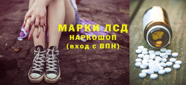 ГАЛЛЮЦИНОГЕННЫЕ ГРИБЫ Белоозёрский