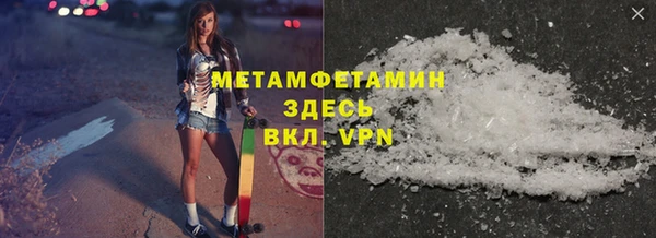 марки lsd Белокуриха