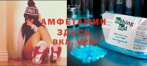 марки lsd Белокуриха