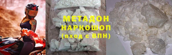 марки lsd Белокуриха