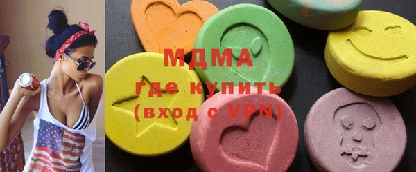 ГАЛЛЮЦИНОГЕННЫЕ ГРИБЫ Белоозёрский