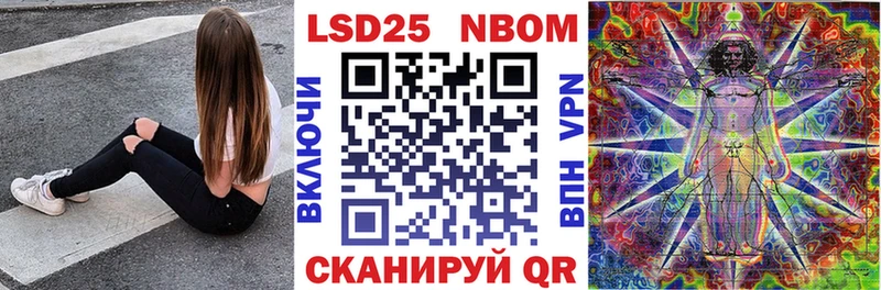 Марки N-bome 1,5мг  Бузулук 