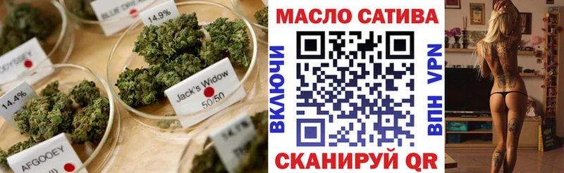 купить наркотики цена  Бузулук  Дистиллят ТГК концентрат 