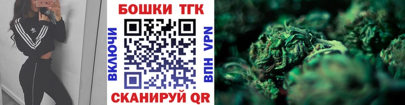 Канабис конопля  Бузулук 